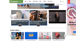 Desktop Screenshot of hindi.gizbot.com